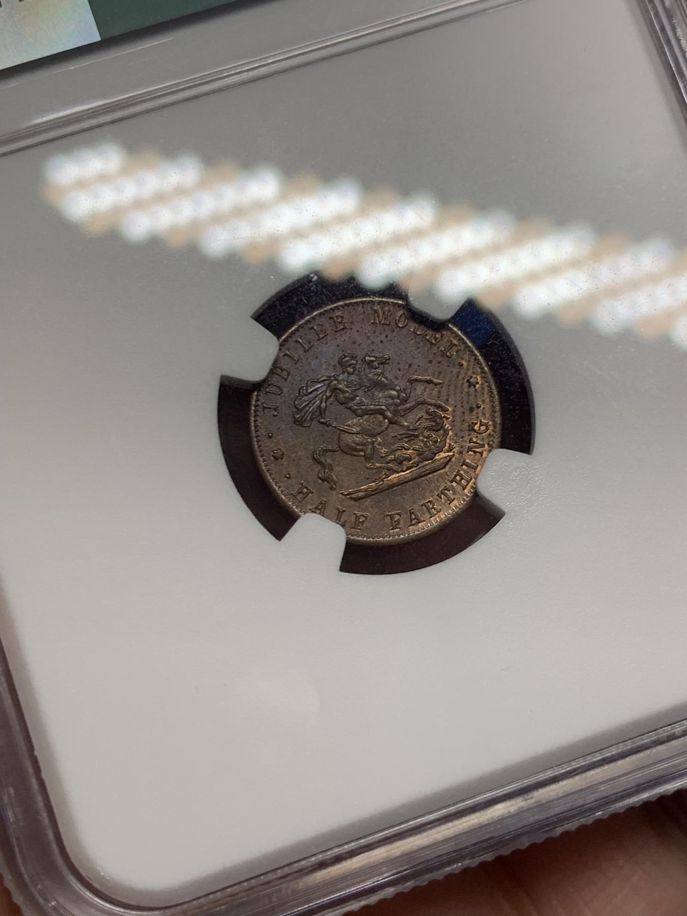 《竞宝斋》第270场- 周日，周一，周二  3场连拍 （全场包邮） NGC MS62BN 英国1887年维多利亚登基周年纪念半法新铜币 最小的马剑