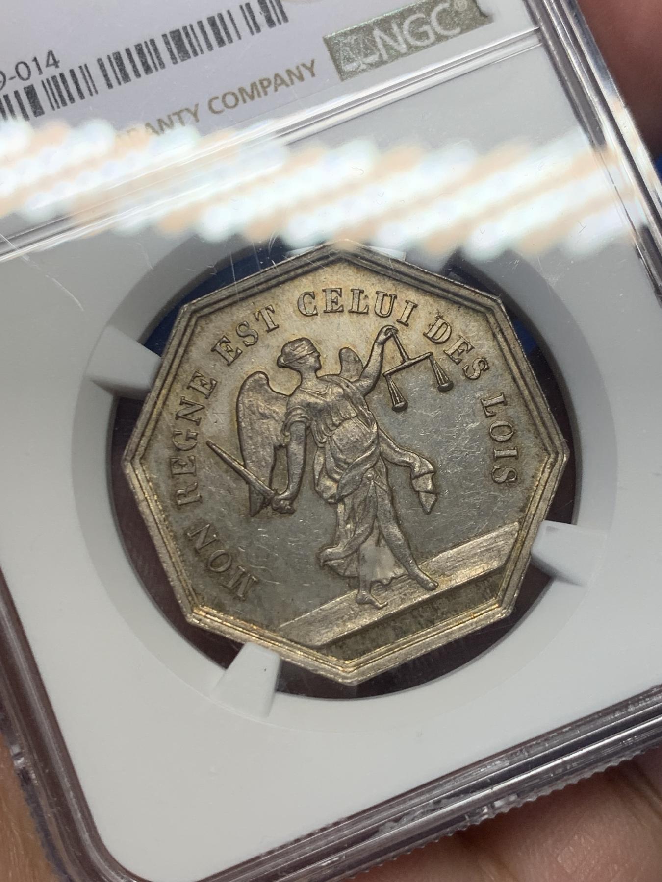 《竞宝斋》第271场-八角与章专场 周日，周一，周二  3场连拍 （全场包邮） NGC-MS62 法国公正女神八角银章，公正女神蒙眼手执利剑和天平是法律界的经典象征，艺术价值高。这一枚蜜蜂边铭，比后期丰饶角少见。