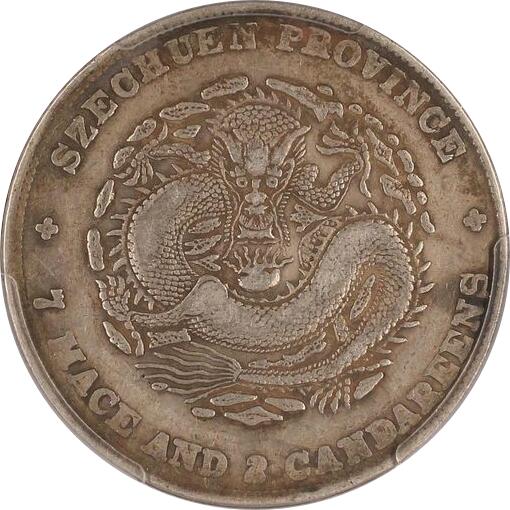 恩福第2024年春季拍卖 四川省造光绪元宝 倒A版
PCGS/VF Detail    86860074