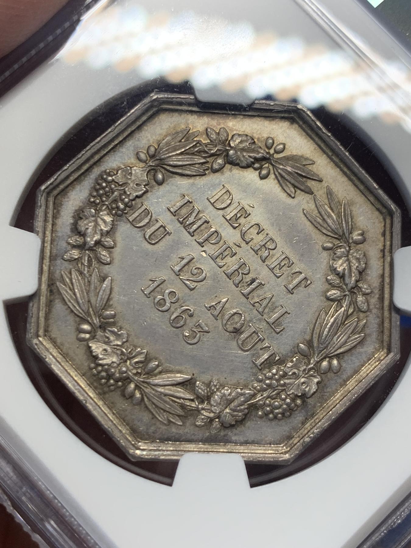 《竞宝斋》第271场-八角与章专场 周日，周一，周二  3场连拍 （全场包邮） NGC-MS63 法国中央保险公司八角银章，非常漂亮的带光芒小火龙