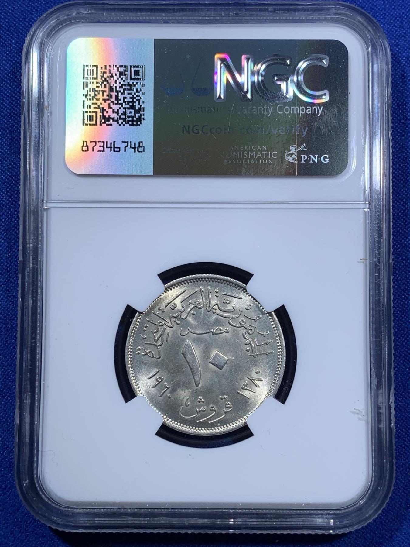 《竞宝斋》第270场- 周日，周一，周二  3场连拍 （全场包邮） NGC MS64 阿联埃及1960年10皮阿斯特银币