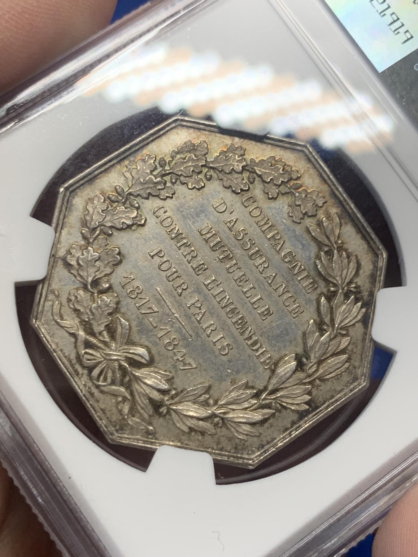 《竞宝斋》第271场-八角与章专场 周日，周一，周二  3场连拍 （全场包邮） NGC-MS62 法国巴黎火灾保险公司八角银质jeton