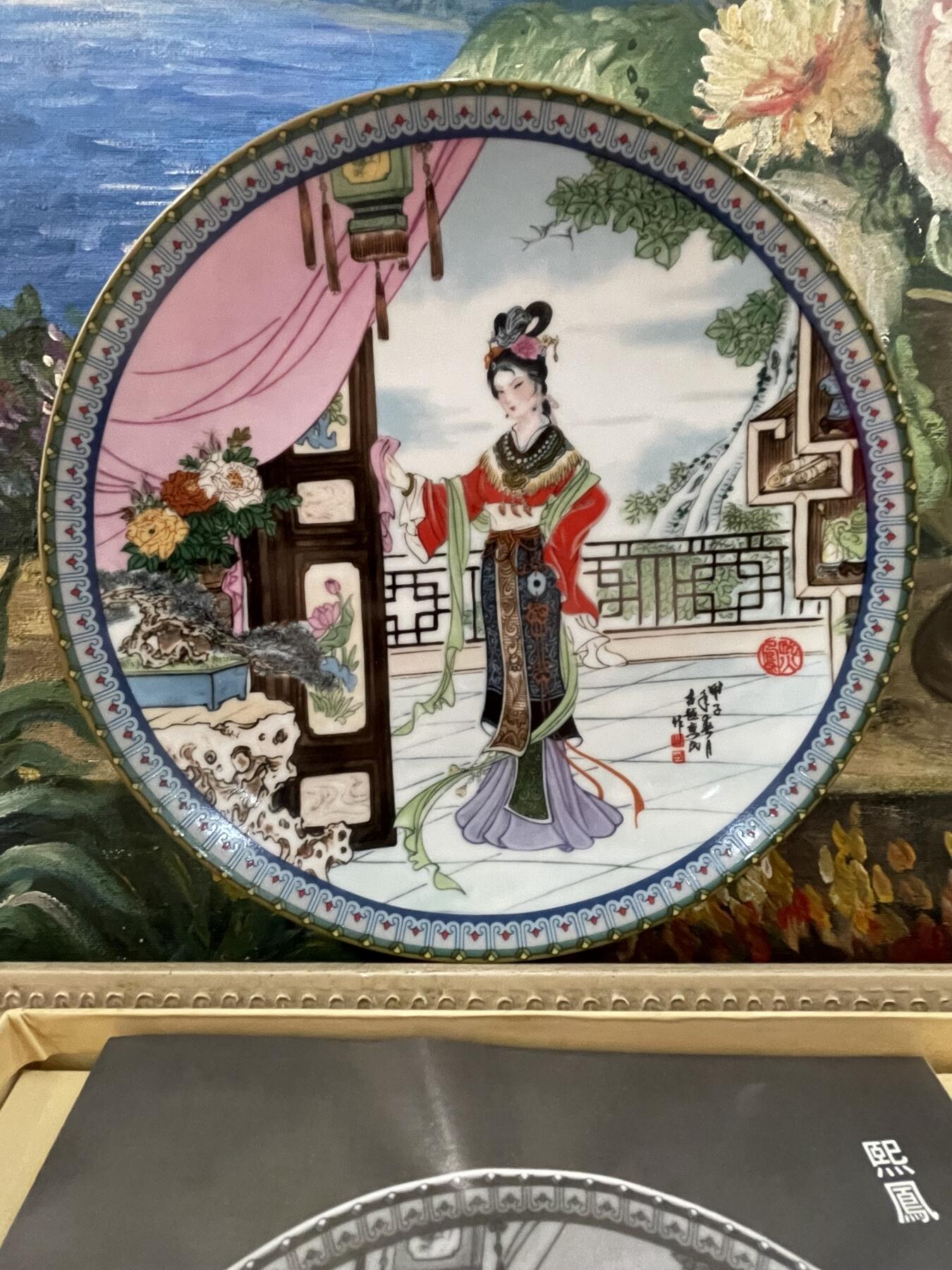 海外回流精品拍卖