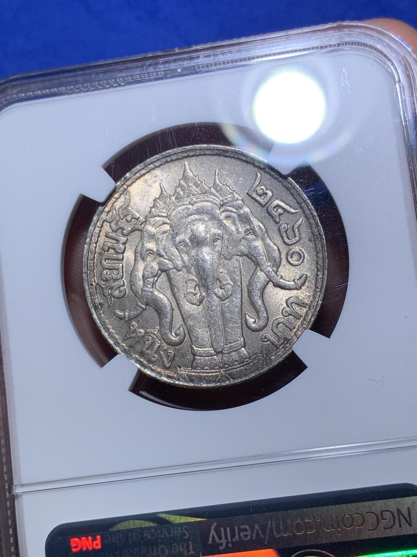 《竞宝斋》第270场- 周日，周一，周二  3场连拍 （全场包邮） NGC MS62 暹罗1917年拉玛六世一株银币 原味转光 神像打制清晰 难得状态