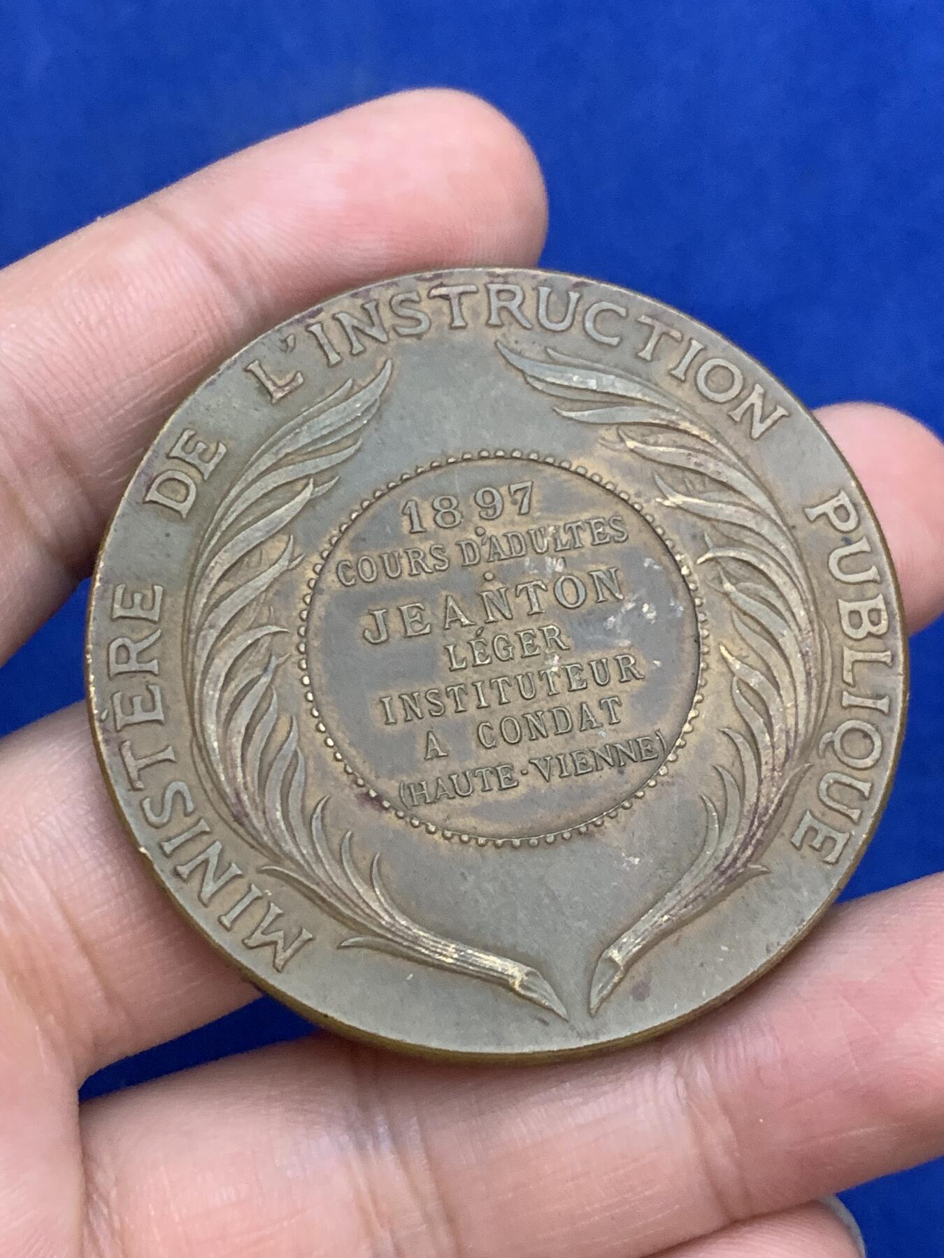 《竞宝斋》第271场-八角与章专场 周日，周一，周二  3场连拍 （全场包邮） 法国 第三共和国 教育部 铜质奖章 66.24克 50.4mm 丰饶角边铭