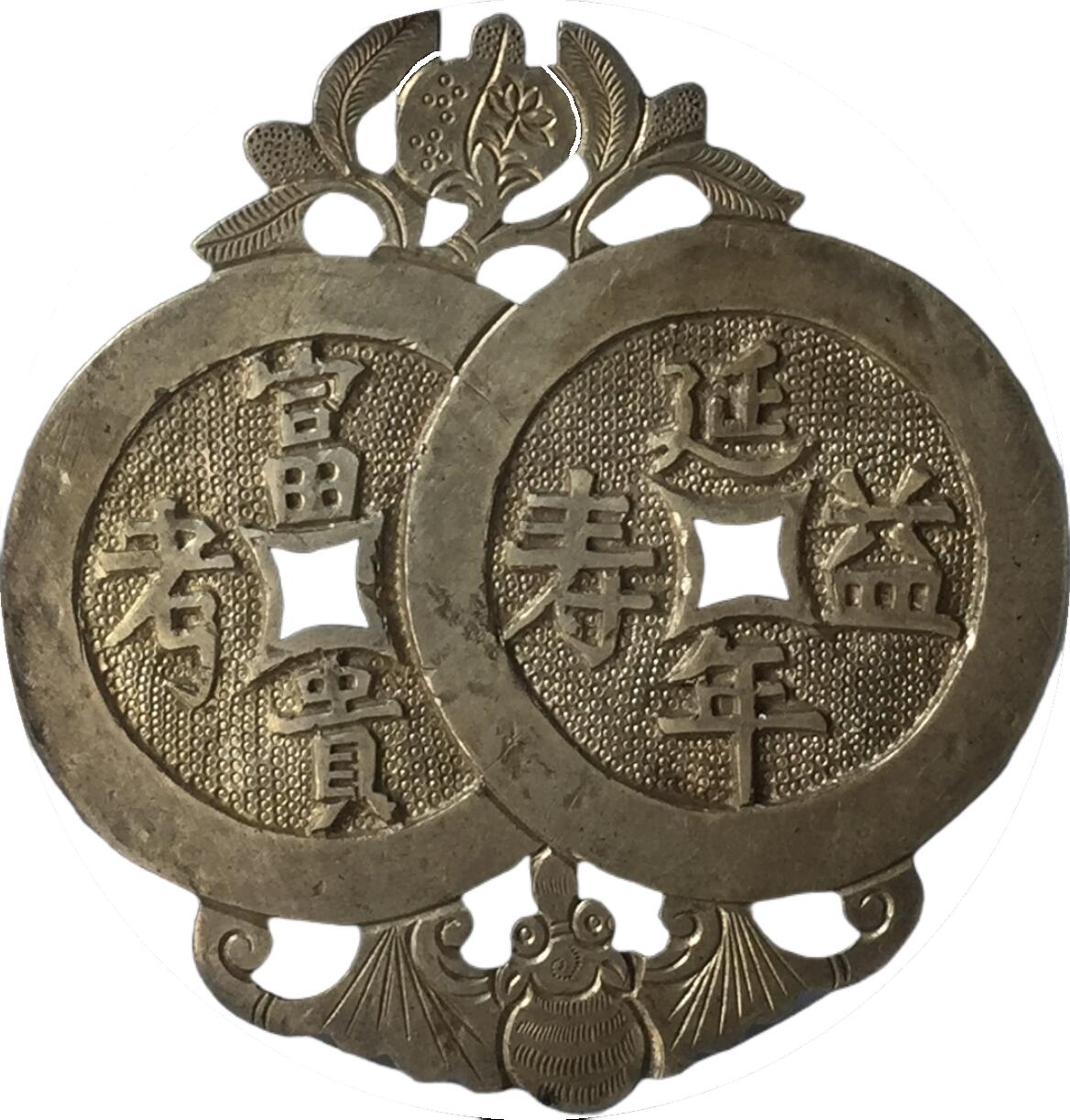 恩福第2024年春季拍卖 20世纪·延年益寿 福寿绵长花钱
49.5*1.1mm，15.0g
GBCA/美 85    1111579244