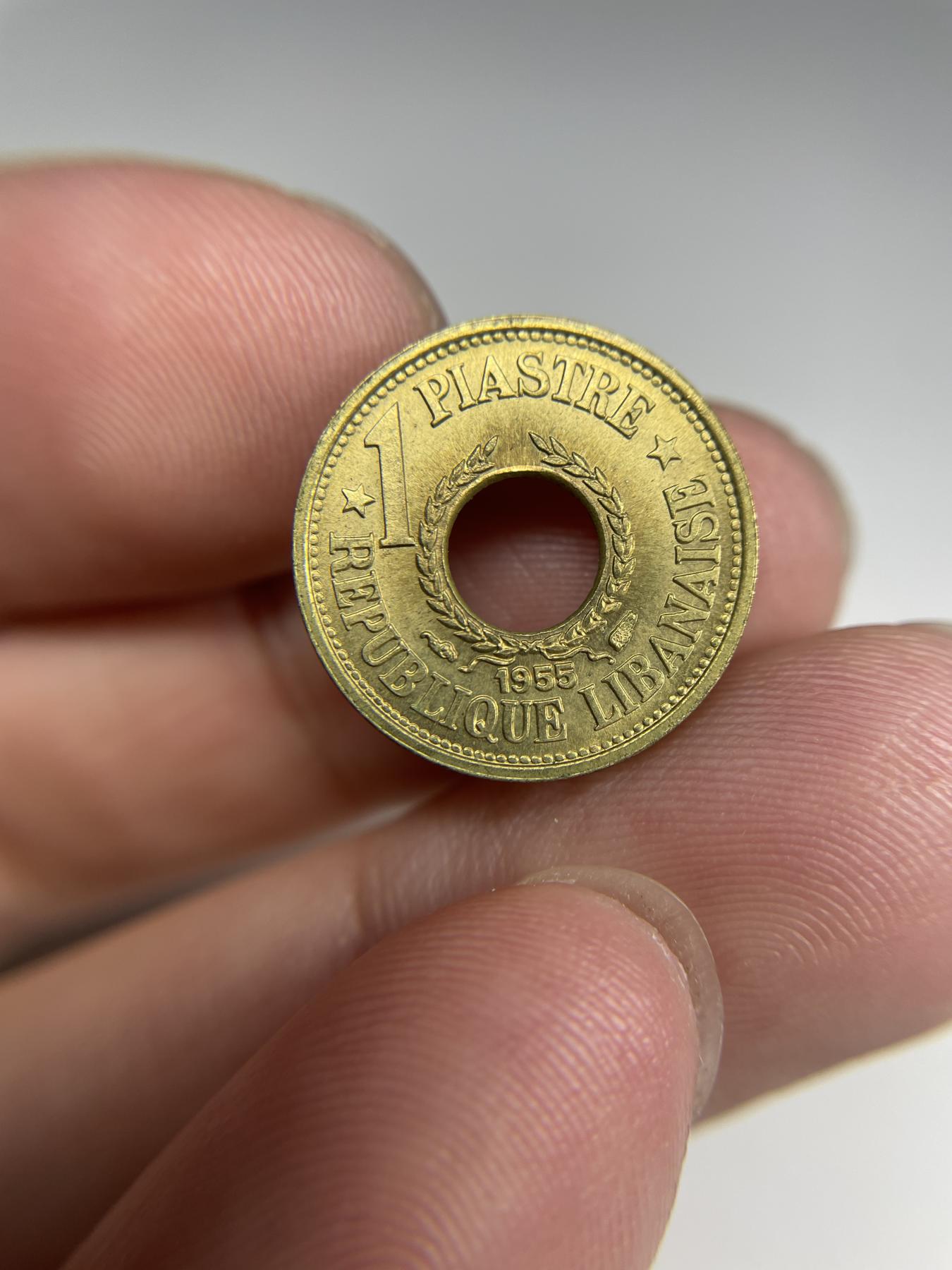 2024年集古藏今外币拍卖第七期-第5场—（总第65拍） 1955年黎巴嫩1皮阿斯特