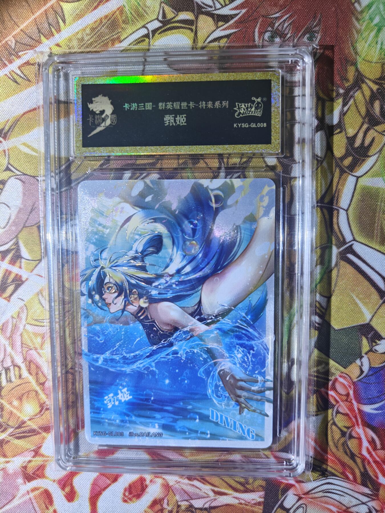 First