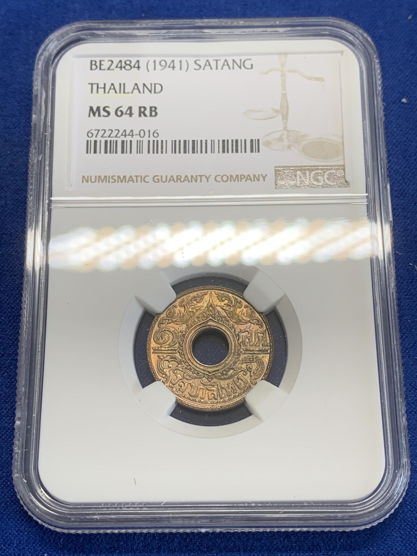 《竞宝斋》第270场- 周日，周一，周二  3场连拍 （全场包邮） NGC MS64RB 泰国1941年圆环1satang铜币