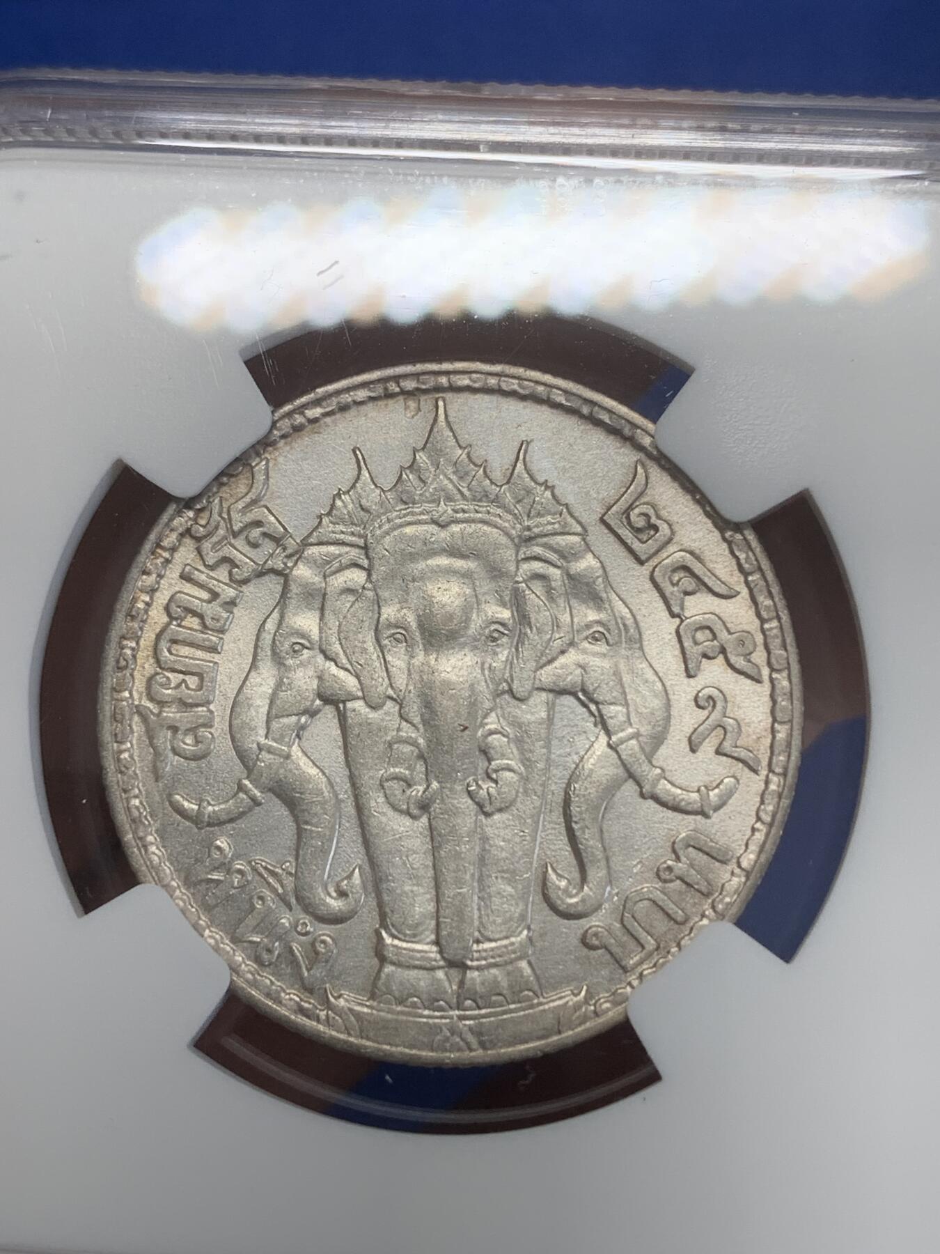 《竞宝斋》第270场- 周日，周一，周二  3场连拍 （全场包邮） NGC AUD 泰国 1916年 1泰铢 银币