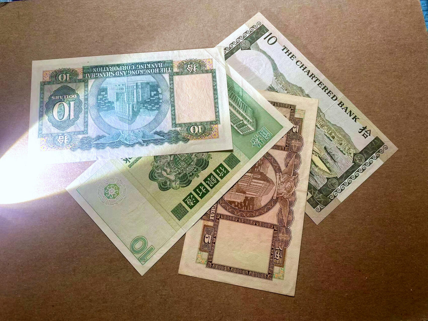 【Blue Auction】✨世界纸币精拍第479期【精】 【一组4张】香港 渣打/汇丰5-10元一组 XF-AU品相