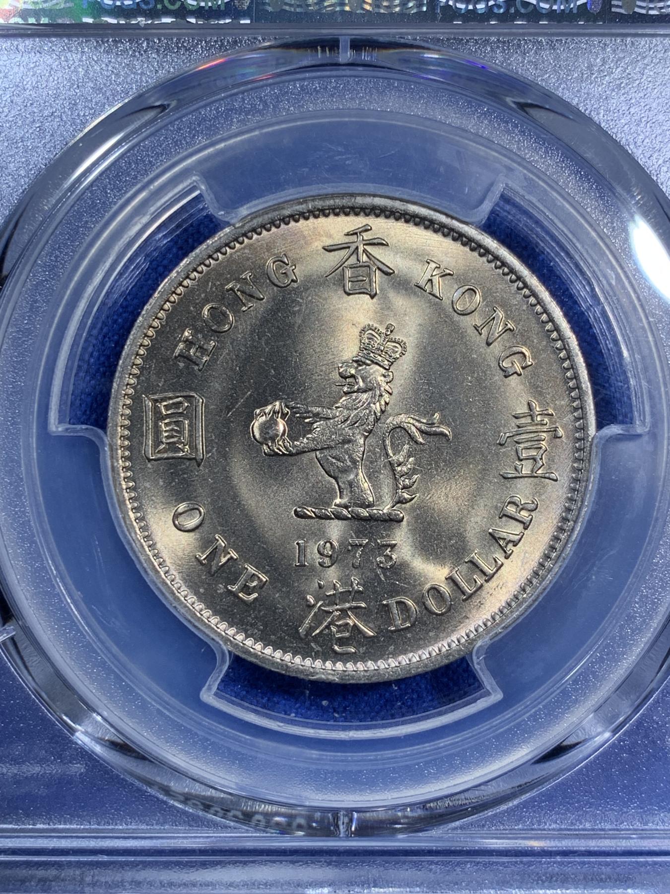 《竞宝斋》第270场- 周日，周一，周二  3场连拍 （全场包邮） PCGS MS66 香港1973年伊丽莎白二世1元大饼 铸造时压力给的过分的充足，头像周围金属被挤压像湖面的涟漪一样扩散，轻微氧化下呈现少见的镍币黄油彩，深色部分呈现桔红色，一卷中最好的即可。