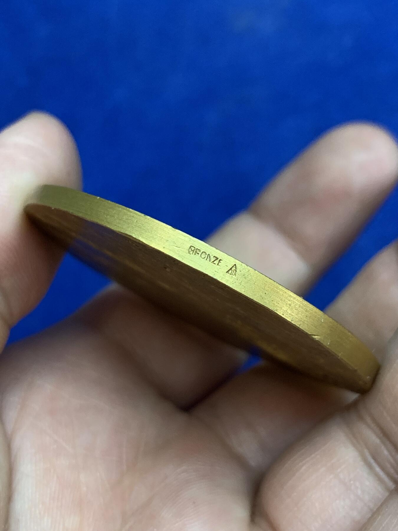 《竞宝斋》第271场-八角与章专场 周日，周一，周二  3场连拍 （全场包邮） 法国 1946 德蒙特罗 纪念铜章 54.2克 49.8mm 三角边铭