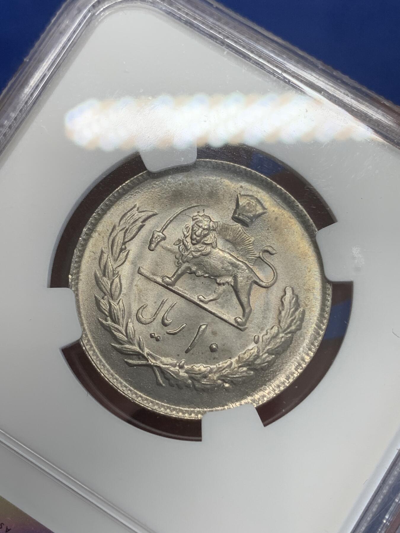 《竞宝斋》第270场- 周日，周一，周二  3场连拍 （全场包邮） NGC MS65 SH1353 1974 伊朗狮子拿刀10瑞尔 卷拆BU品