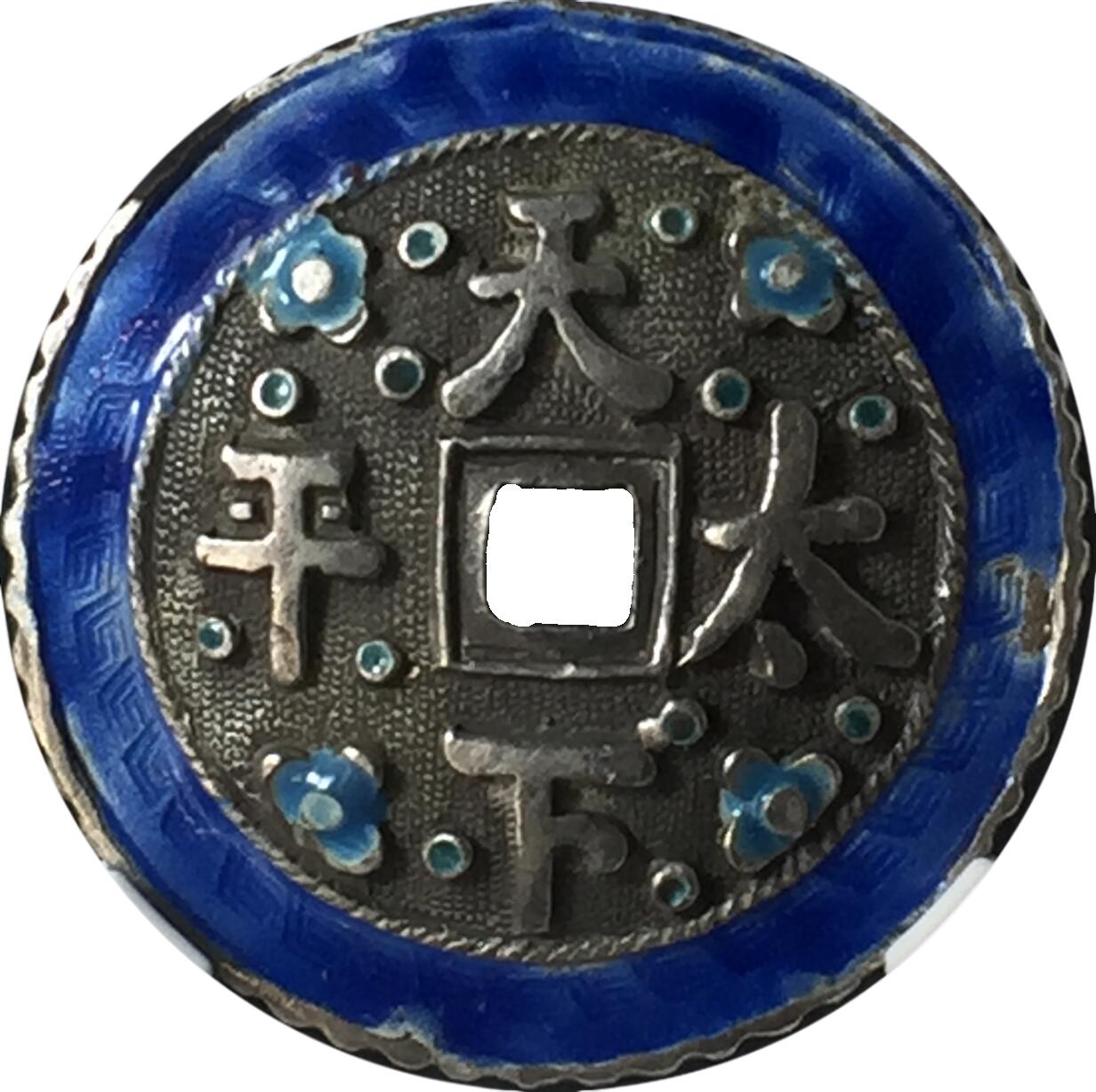 恩福第2024年春季拍卖 20世纪·天下太平挂花
40.7*35.8*6.8mm，15.4g
GBCA/美 82    1115750635