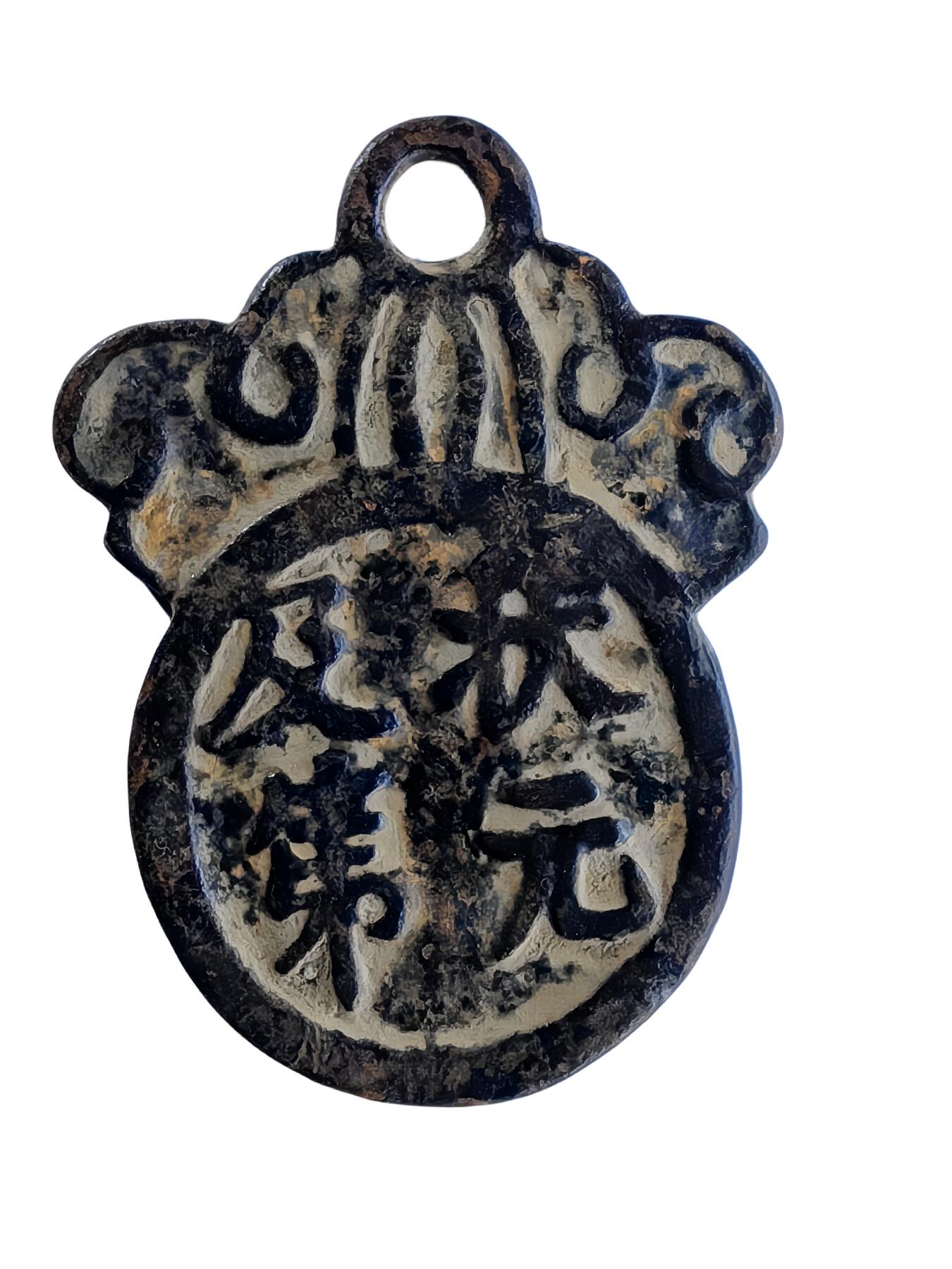 恩福第2024年春季拍卖 状元及第魁墨
44.9*2.2mm，13.3g