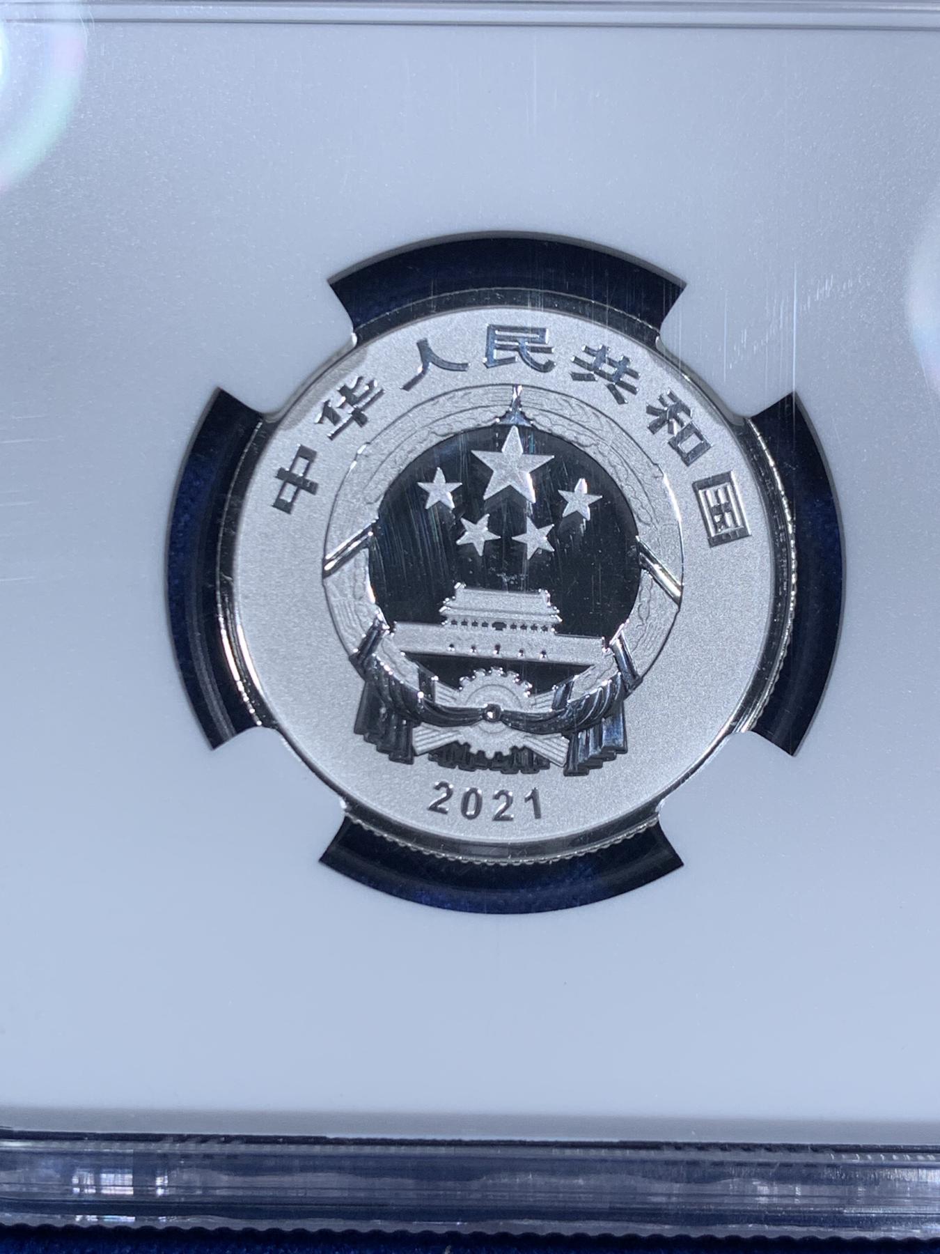 《竞宝斋》第270场- 周日，周一，周二  3场连拍 （全场包邮） NGC MS70 满分 中国2021年福字币银币