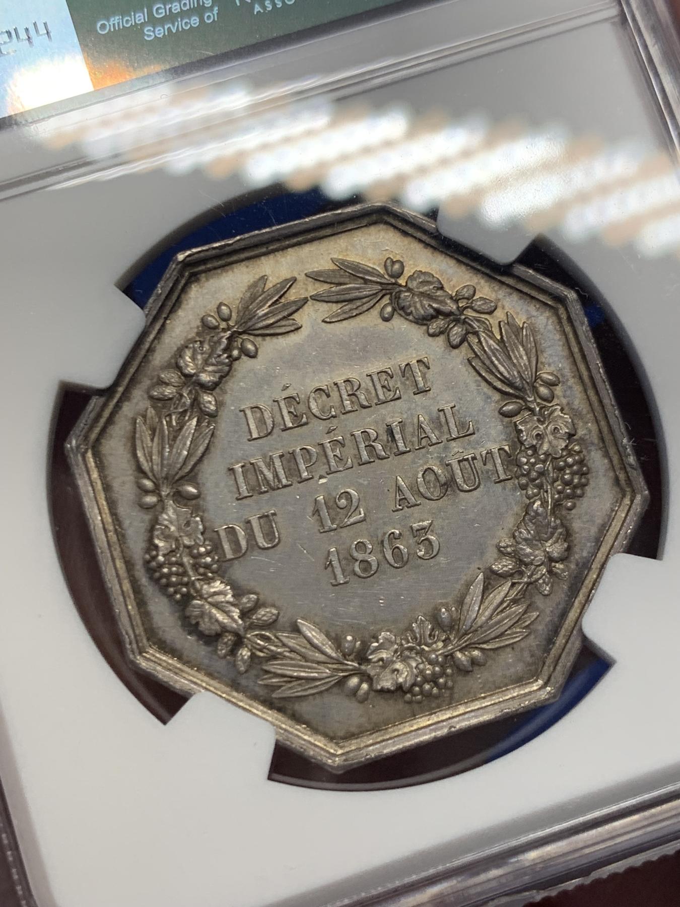 《竞宝斋》第271场-八角与章专场 周日，周一，周二  3场连拍 （全场包邮） NGC-MS63 法国中央保险公司八角银章，非常漂亮的带光芒小火龙