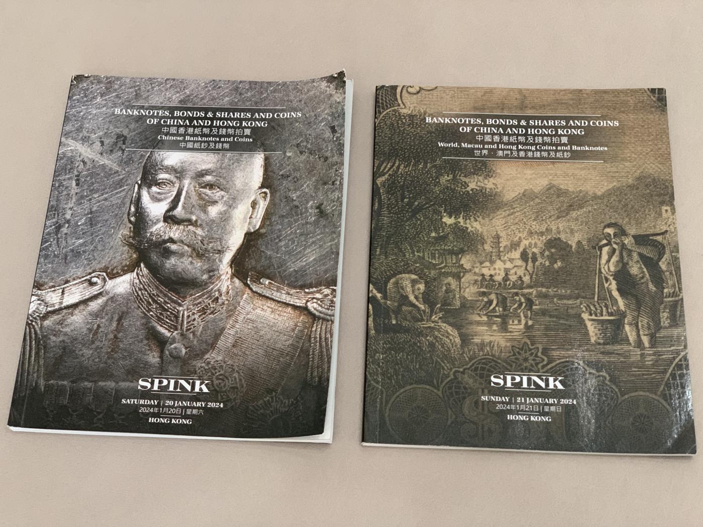 《竞宝斋》第270场- 周日，周一，周二  3场连拍 （全场包邮） 95新 SPINK 2024年1月 中国香港纸币及钱币拍卖会图录2本 (世界.澳门及香港钱币及纸钞 和 中国纸钞及钱币)  不错的参考资料