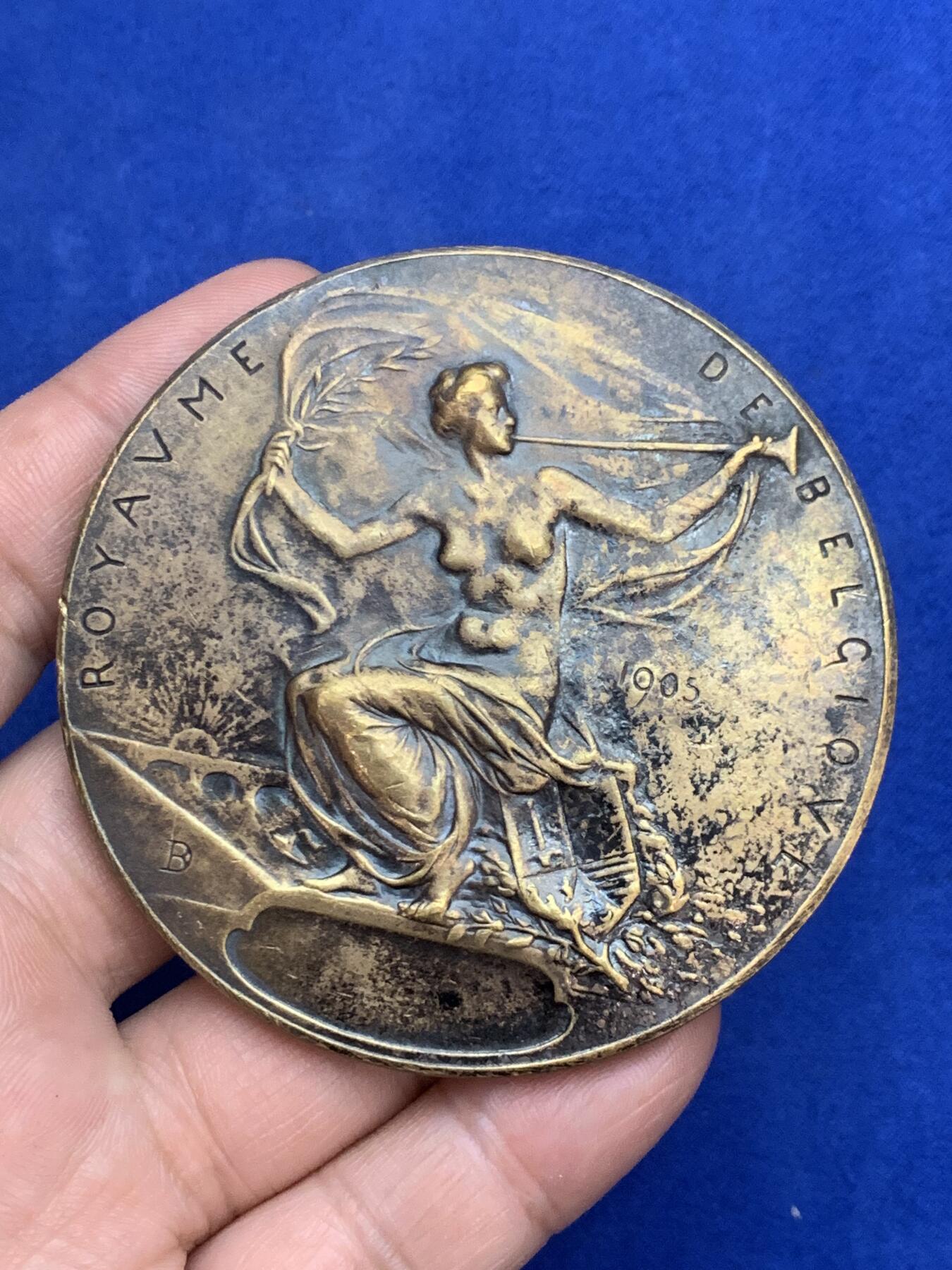 《竞宝斋》第271场-八角与章专场 周日，周一，周二  3场连拍 （全场包邮） 比利时1905列日世界博览会 大铜章 126克 70mm