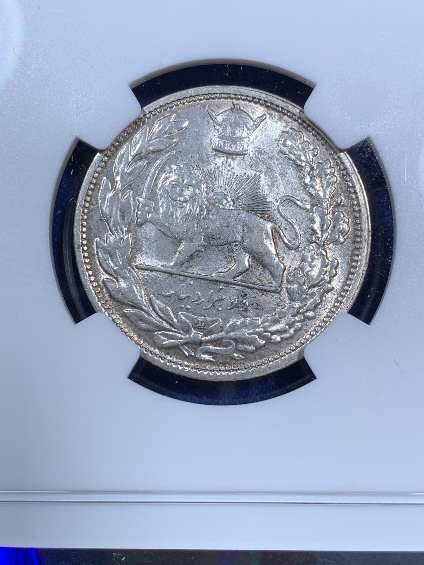 《竞宝斋》第270场- 周日，周一，周二  3场连拍 （全场包邮） NGC AU58 SH1306 1927 伊朗巴列维国王军装2000D银币