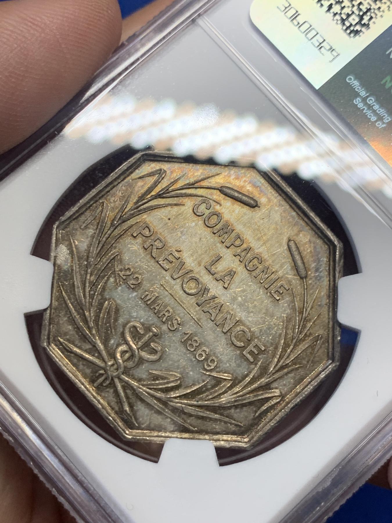 《竞宝斋》第271场-八角与章专场 周日，周一，周二  3场连拍 （全场包邮） NGC-MS61 法国名誉品1869年先见之明保险公司八角银章