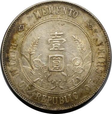 恩福第2024年春季拍卖 （1927年）孙像开国纪念币壹圆
华夏评级/AU 53    5162303737