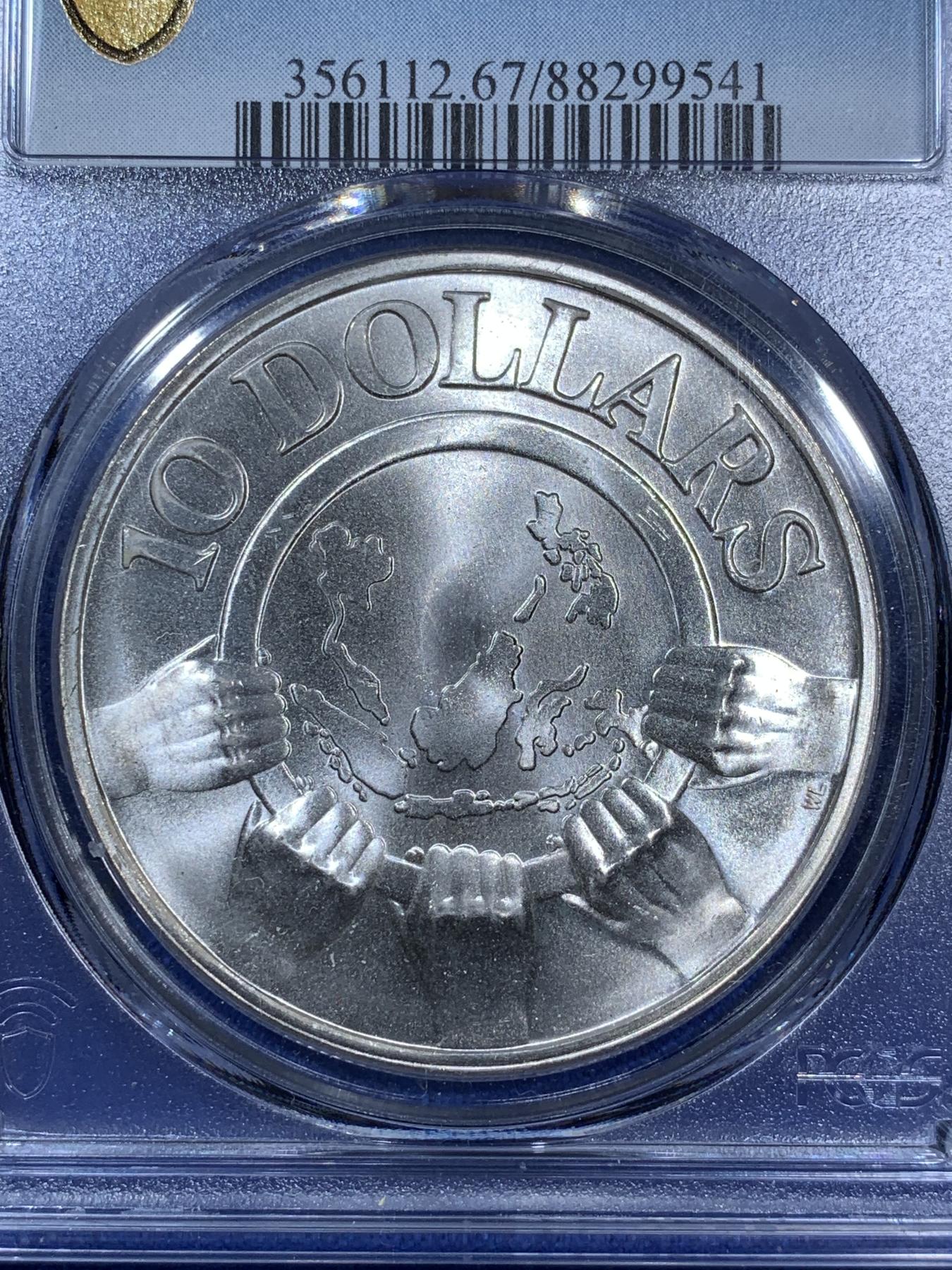 《竞宝斋》第270场- 周日，周一，周二  3场连拍 （全场包邮） PCGS MS67 新加坡1977年东盟10周年10元银币