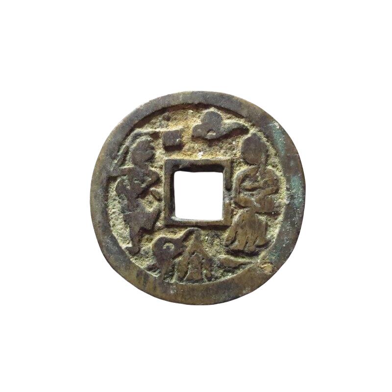 恩福第2024年春季拍卖 清·太平通宝 背人物花钱 
41.0*2.3mm，19.5g
华夏评级/上美（05）    6362639696