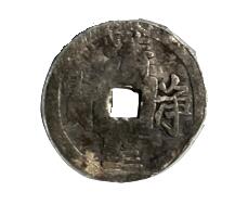 恩福第2024年春季拍卖 元·清净圣贤供养钱
17*1.3mm，2.4g
GBCA/美 75    1116859999