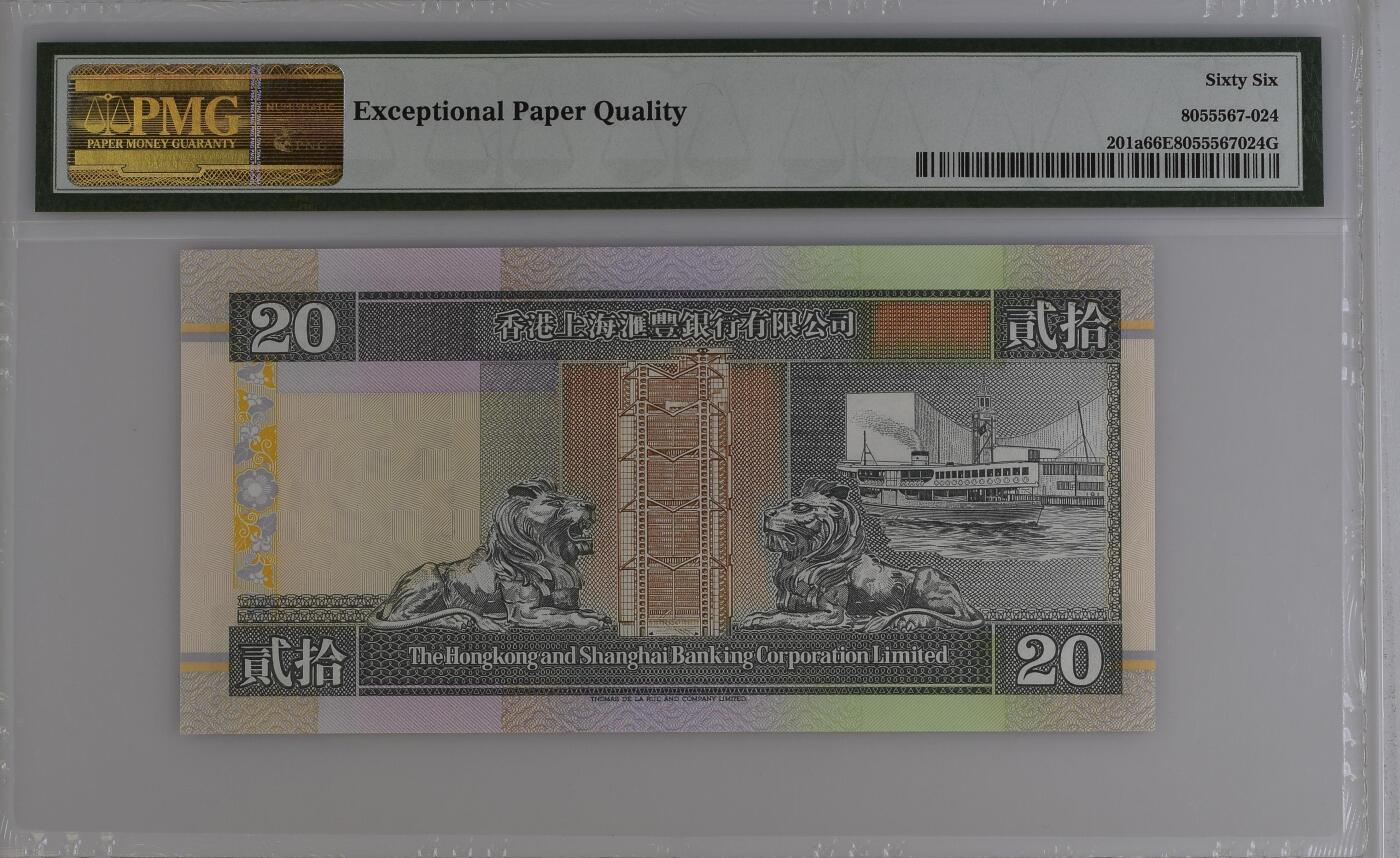 收藏联盟Quantum Auction 第347期拍卖  香港汇丰银行1993-94年20元首发AA冠 PMG66 