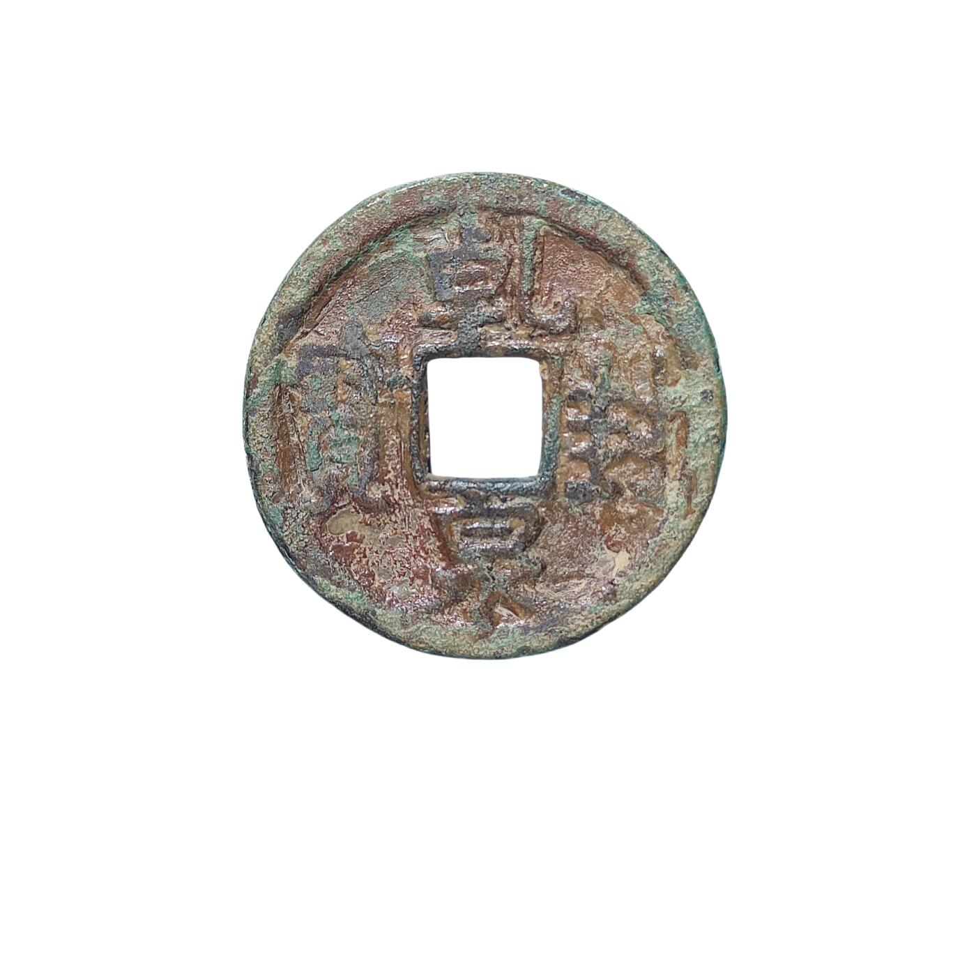 恩福第2024年春季拍卖 乾封泉宝
24.9*1.8mm，4.8g