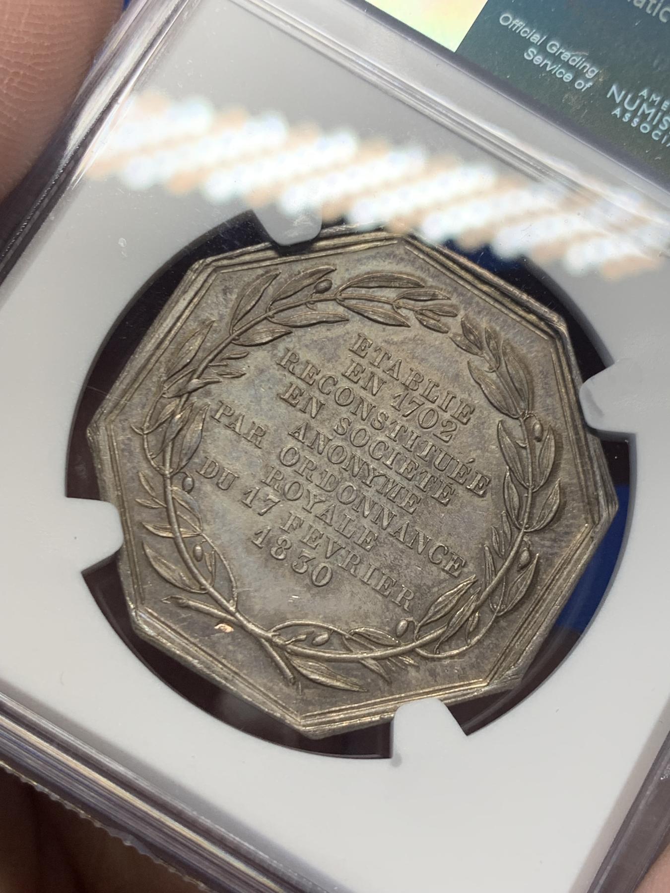 《竞宝斋》第271场-八角与章专场 周日，周一，周二  3场连拍 （全场包邮） NGC-MS64 法国圣戈班皇家制镜公司八角银质jeton，魔镜魔镜谁最美，高分好品