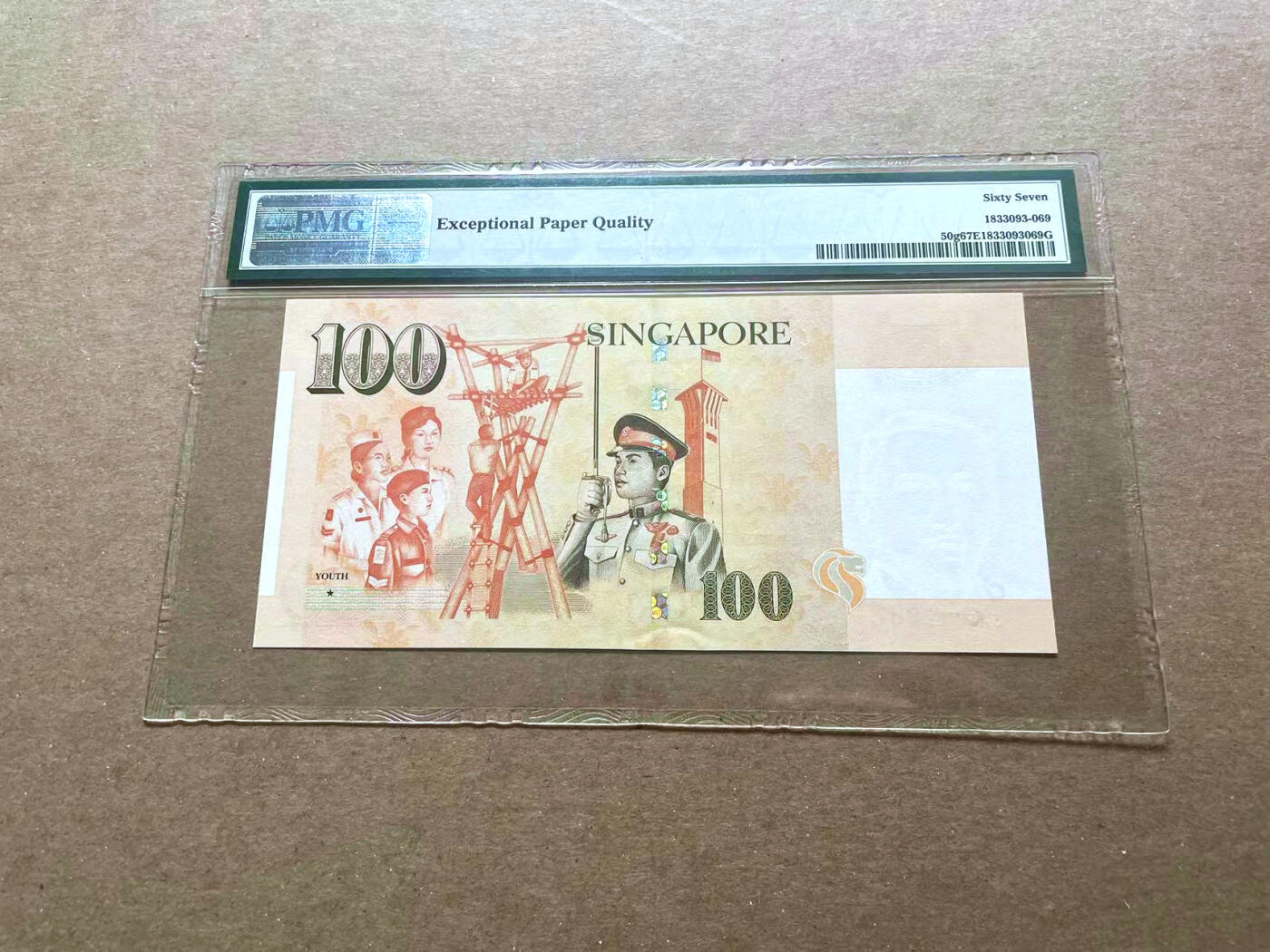 【Blue Auction】✨世界纸币精拍第479期【精】 【888豹子号无47】新加坡 2015年100元 PMG67EPQ 高分