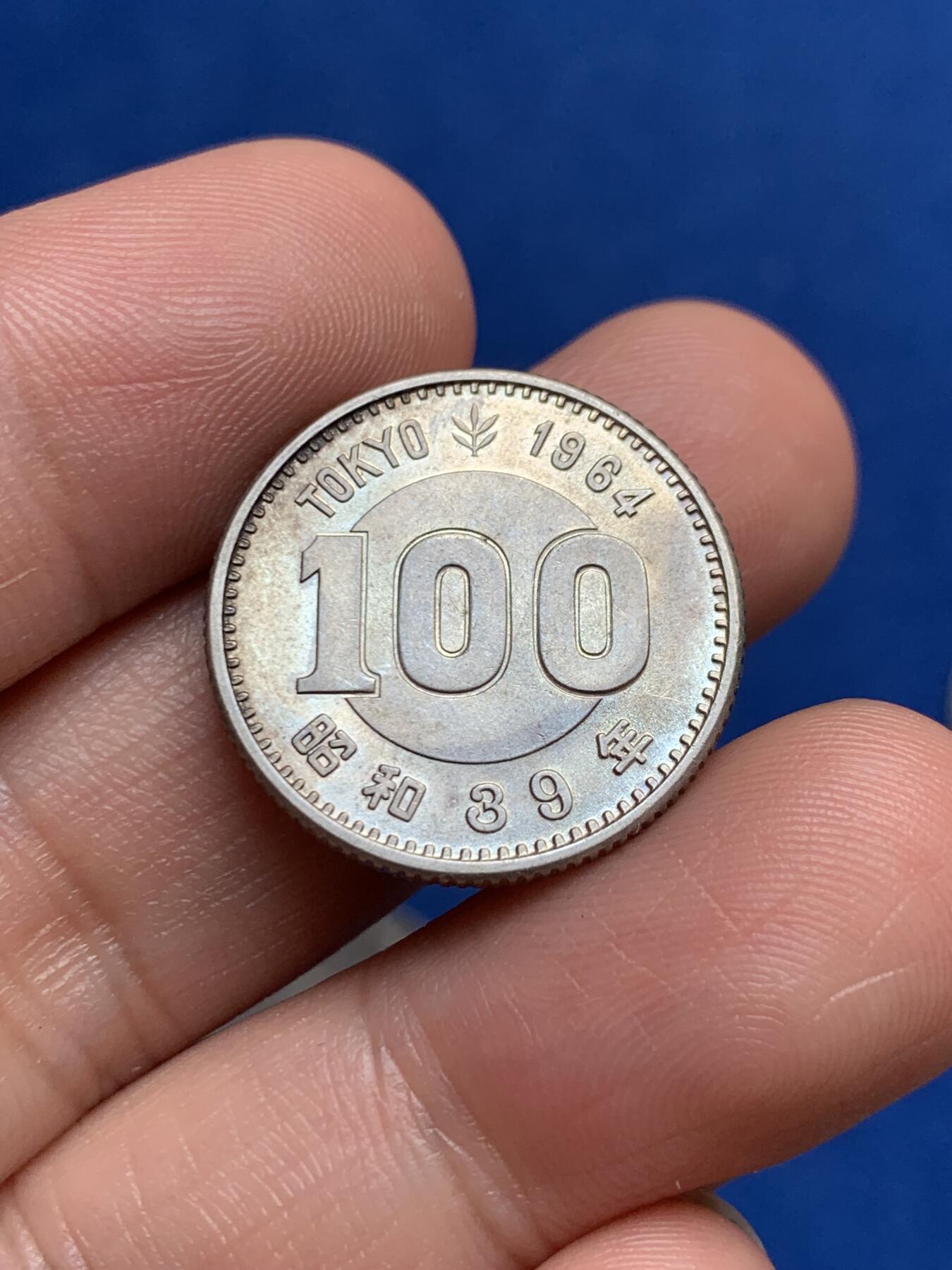 《竞宝斋》第270场- 周日，周一，周二  3场连拍 （全场包邮） 两枚一组 日本100日元 银币 2枚一组