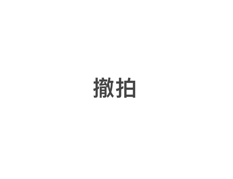 First
