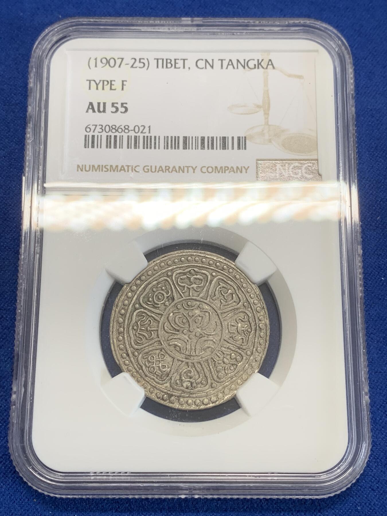 《竞宝斋》第270场- 周日，周一，周二  3场连拍 （全场包邮） NGC AU55 西藏章嘎银币