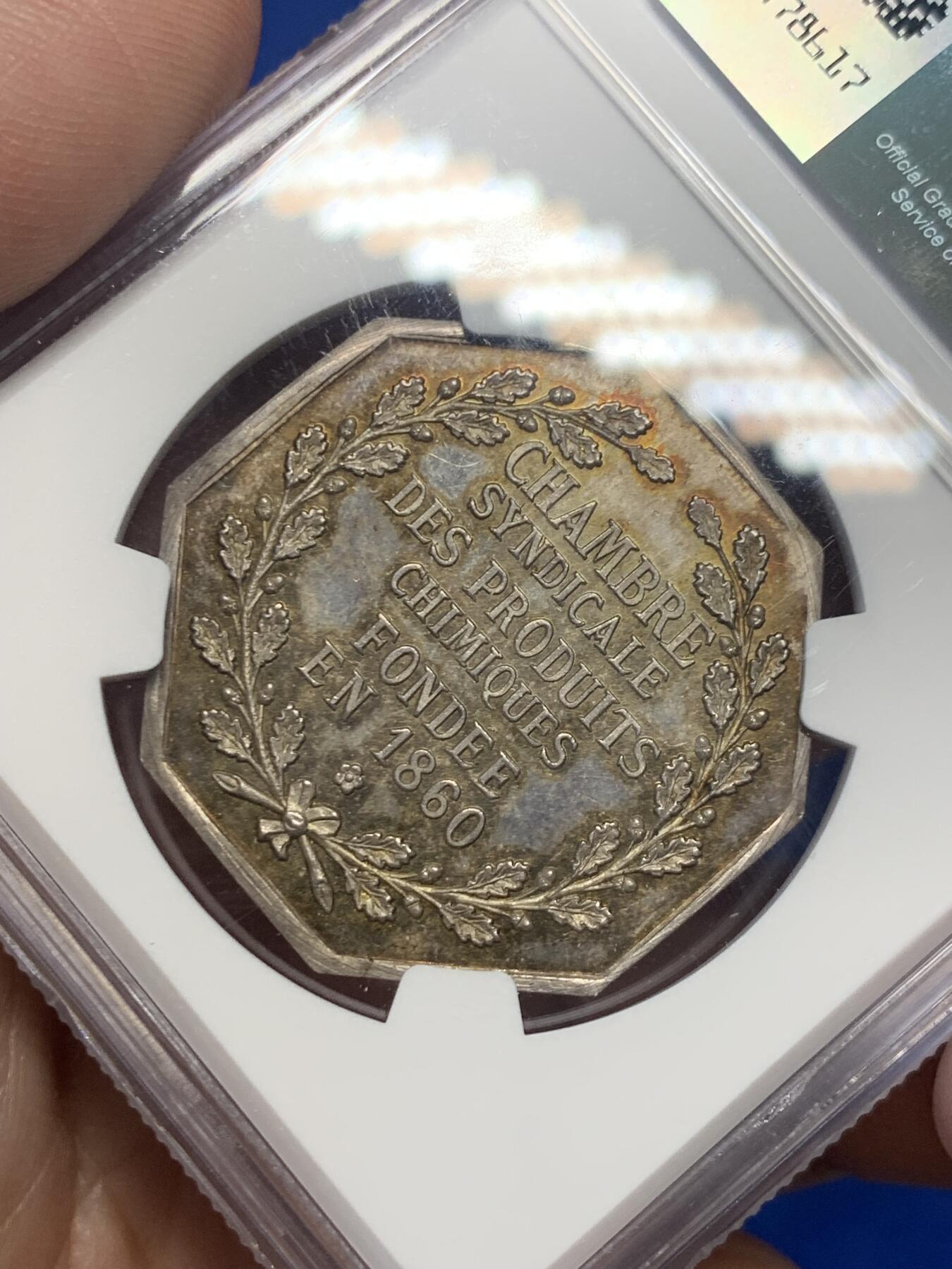 《竞宝斋》第271场-八角与章专场 周日，周一，周二  3场连拍 （全场包邮） NGC MS63 法国1860年化学工业商业八角银章，商业之神墨丘利，蜜蜂边铭