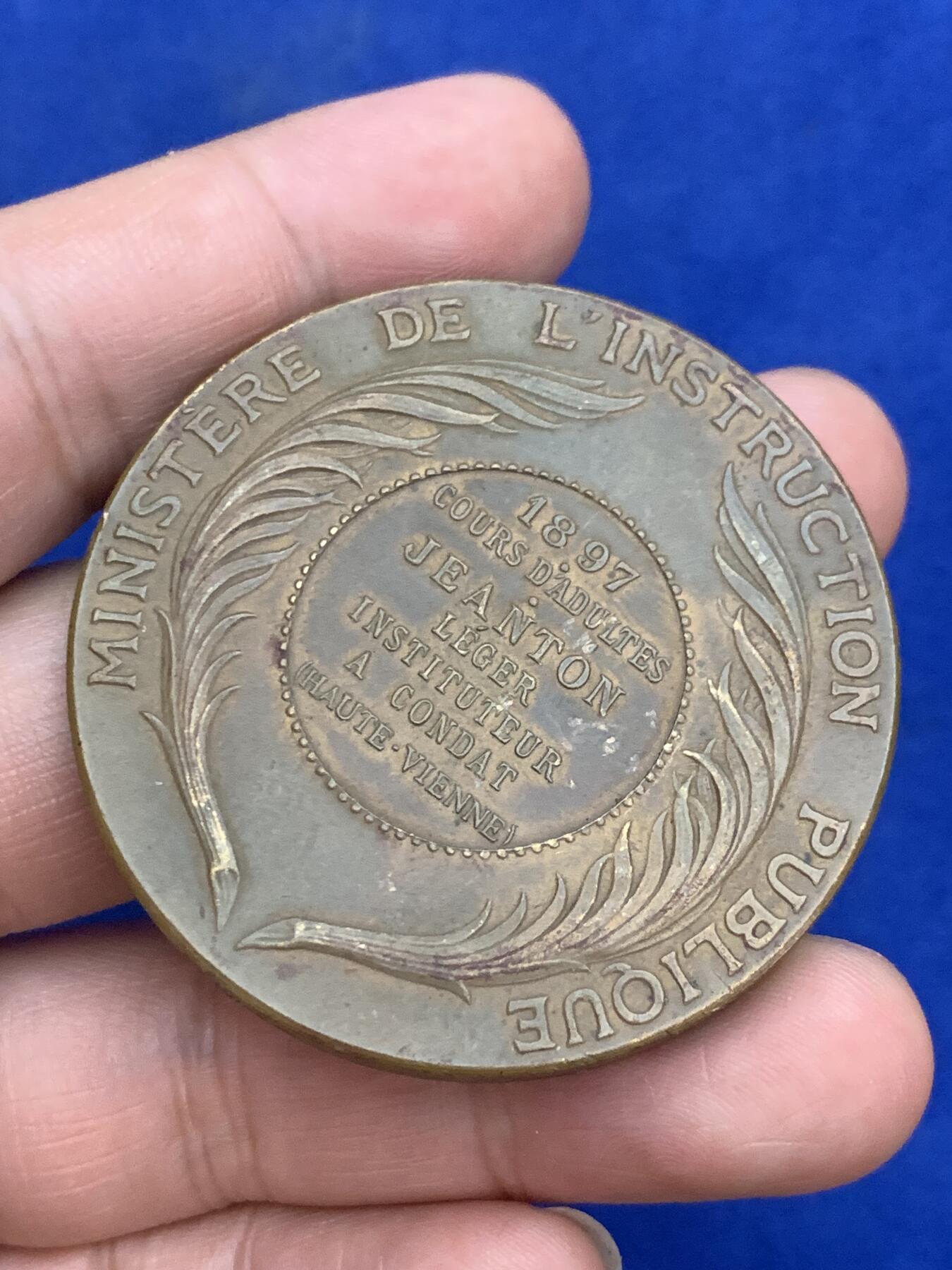 《竞宝斋》第271场-八角与章专场 周日，周一，周二  3场连拍 （全场包邮） 法国 第三共和国 教育部 铜质奖章 66.24克 50.4mm 丰饶角边铭