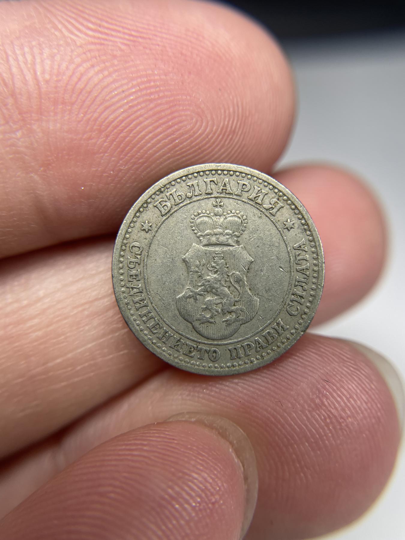 2024年集古藏今外币拍卖第七期-第5场—（总第65拍） 1913年保加利亚5斯托丁基