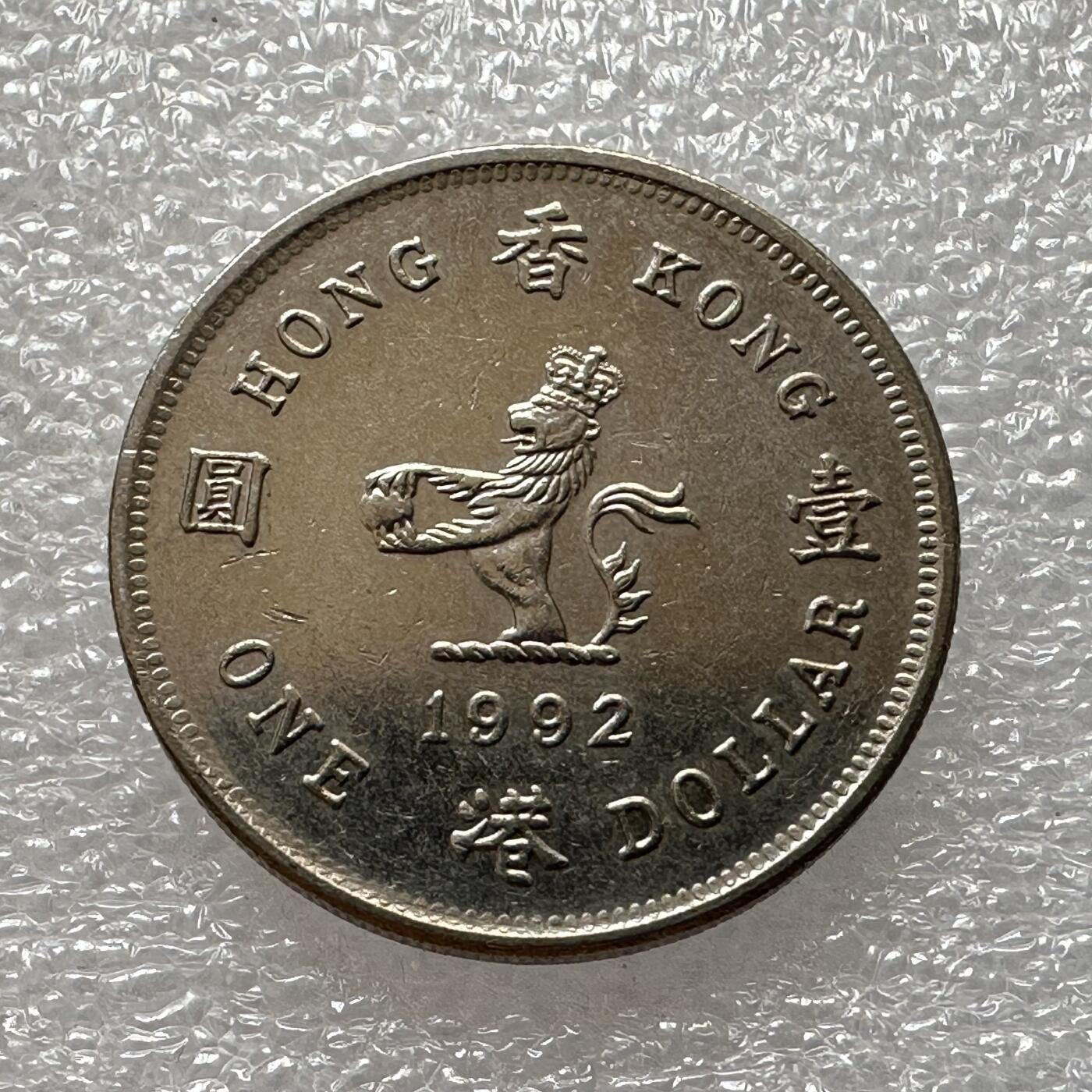 First