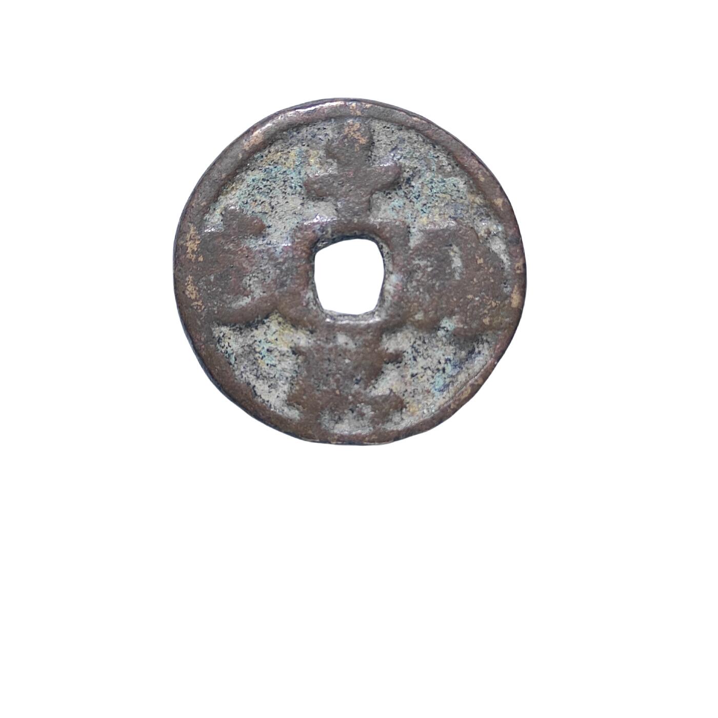 恩福第2024年春季拍卖 千秋万岁 背龙
24.6*2.4mm，7.5g