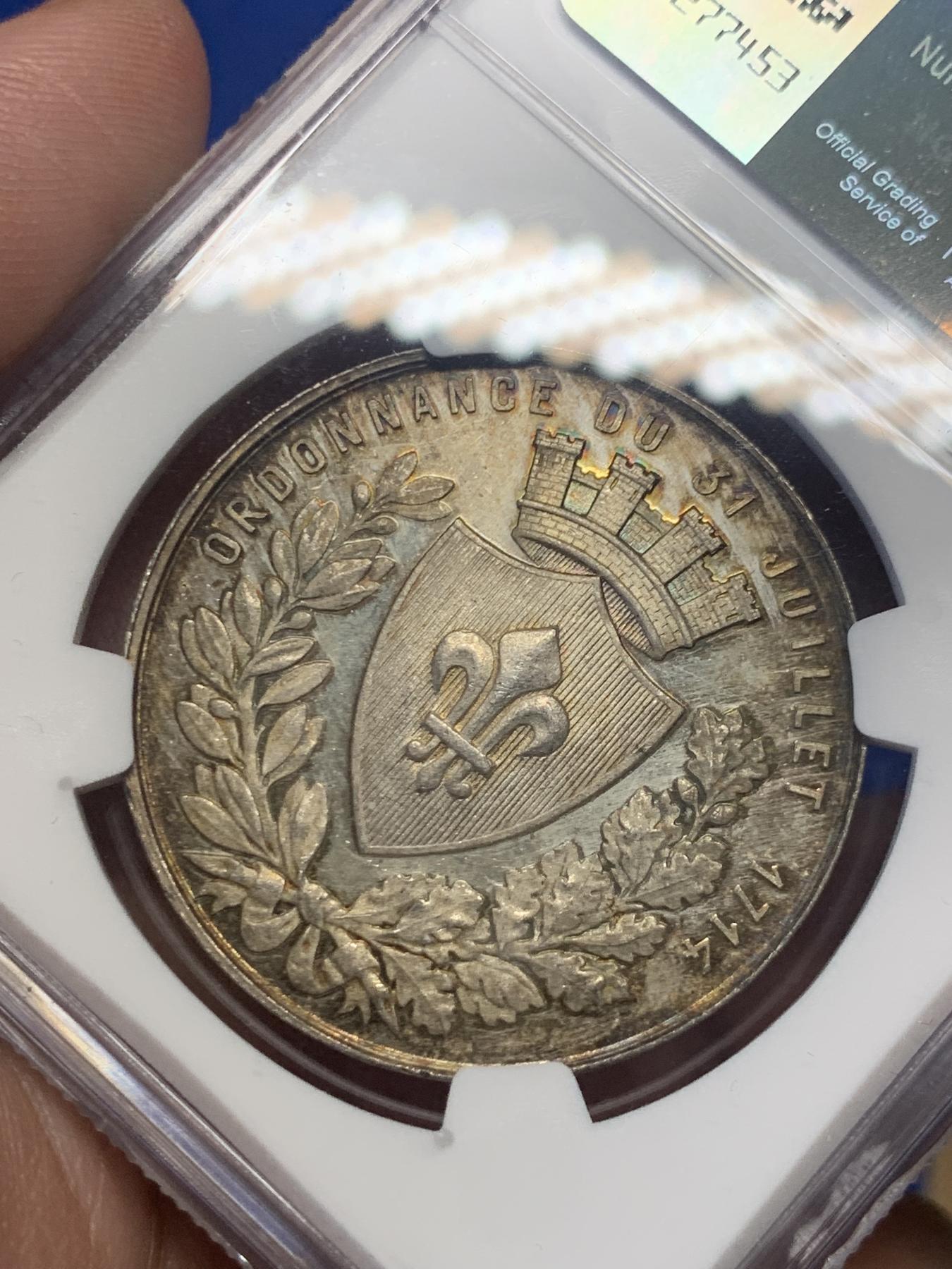 《竞宝斋》第271场-八角与章专场 周日，周一，周二  3场连拍 （全场包邮） NGC-MS64 法国里尔商会银质jeton