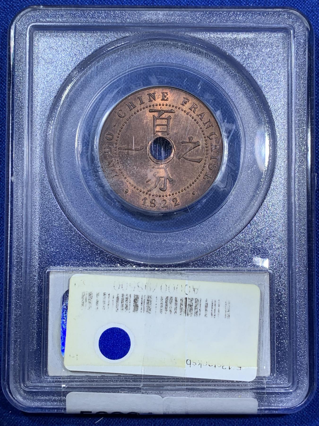 《竞宝斋》第270场- 周日，周一，周二  3场连拍 （全场包邮） PCGS MS64RB 法属印支1922年百分之一中孔铜币 早期年份 高分稀见 不是常见的后期38、39年 老白盒品质保障 p盒更高分记录仅仅2枚
