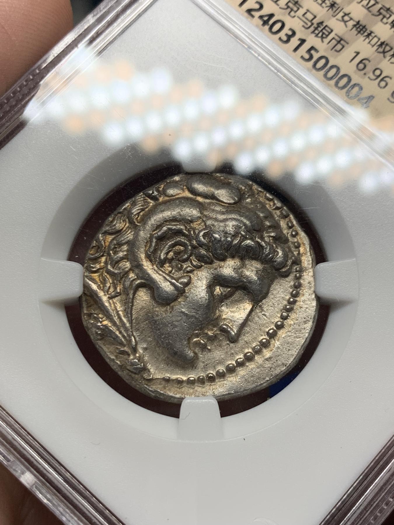 《竞宝斋》第270场- 周日，周一，周二  3场连拍 （全场包邮） 奈斯评级 AU 古希腊亚历山大大帝4德大银币 极品品相原光 打制居中高点齐全艺术性好 观感极佳 稀少的塞琉古一世铸造