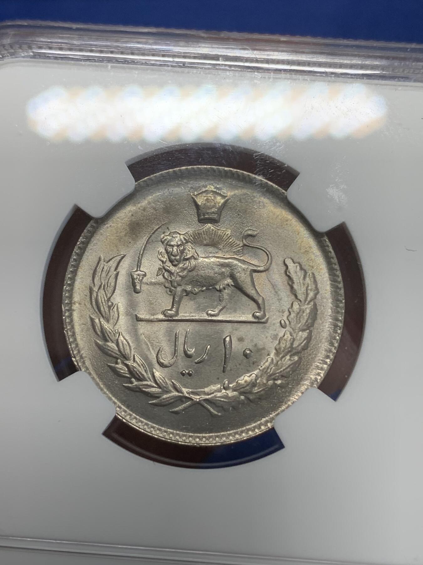 《竞宝斋》第270场- 周日，周一，周二  3场连拍 （全场包邮） NGC MS65 SH1353 1974 伊朗狮子拿刀10瑞尔 卷拆BU品