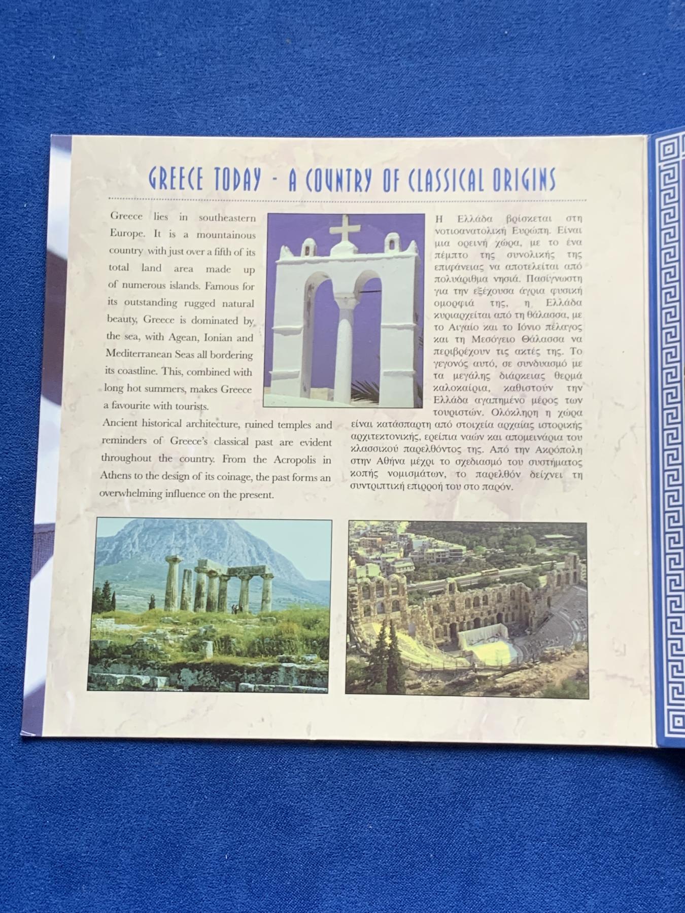 《竞宝斋》第270场- 周日，周一，周二  3场连拍 （全场包邮） 希腊2000年历史人物关门年份及奥运纪念官方组合BU级套币 少见