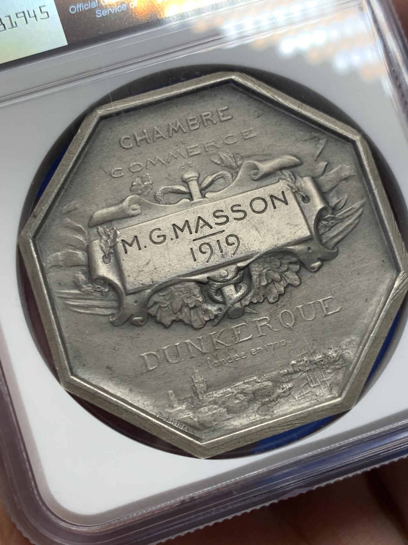 《竞宝斋》第271场-八角与章专场 周日，周一，周二  3场连拍 （全场包邮） NGC-MS63 法国敦刻尔克商会八角银质代币，42mm大规格