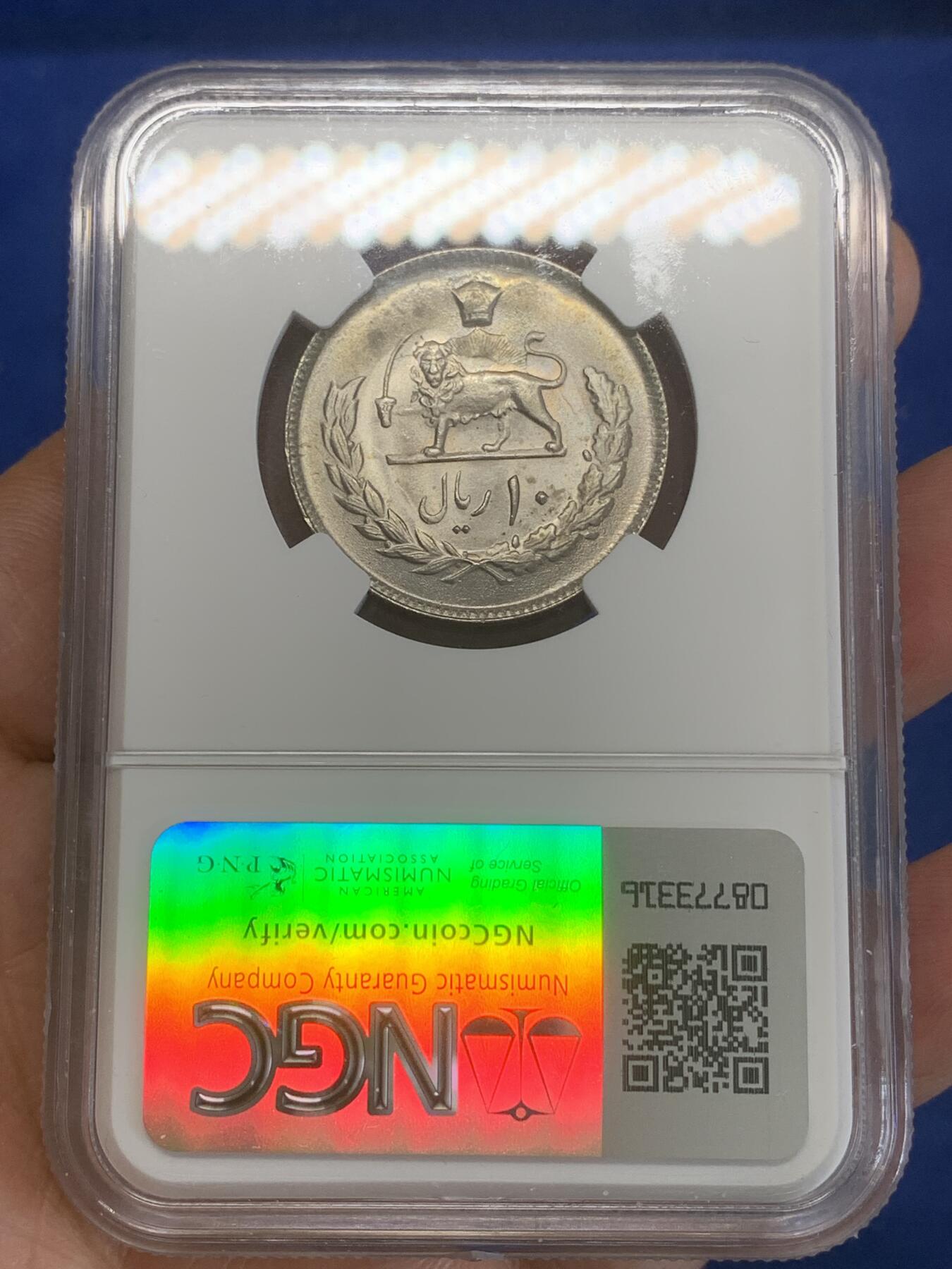 《竞宝斋》第270场- 周日，周一，周二  3场连拍 （全场包邮） NGC MS65 SH1353 1974 伊朗狮子拿刀10瑞尔 卷拆BU品