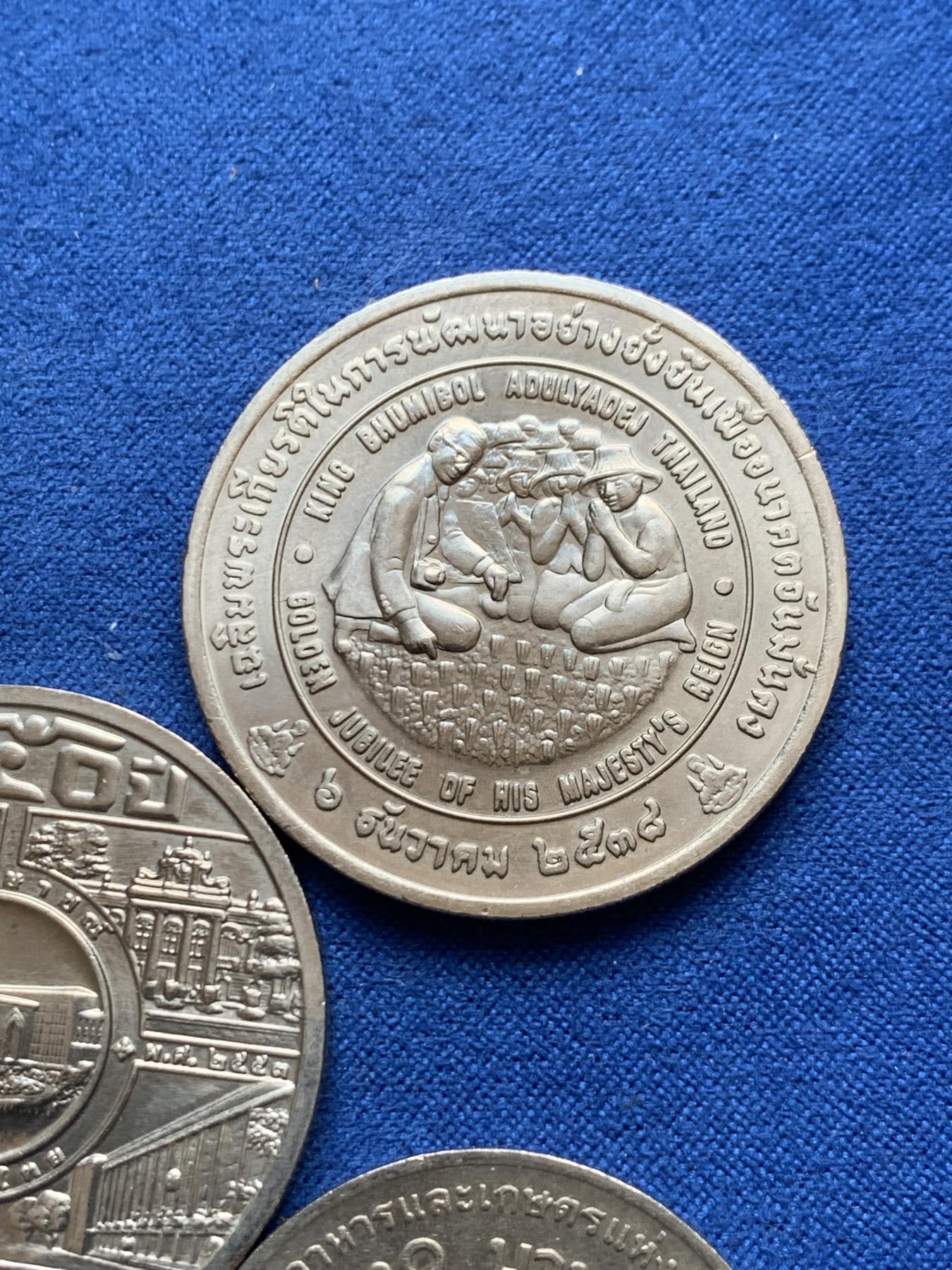 《竞宝斋》第270场- 周日，周一，周二  3场连拍 （全场包邮） 3枚一组 泰国纪念币 大的为克朗型